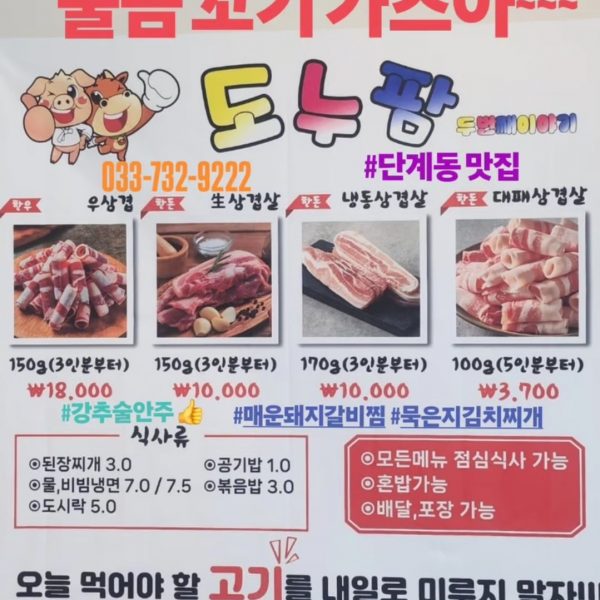 KakaoTalk_Image_2025-03-05-13-19-53_001