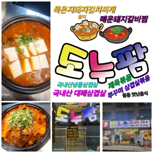 KakaoTalk_Image_2025-03-05-13-19-53_002