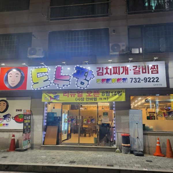 KakaoTalk_Image_2025-03-05-13-19-54_004